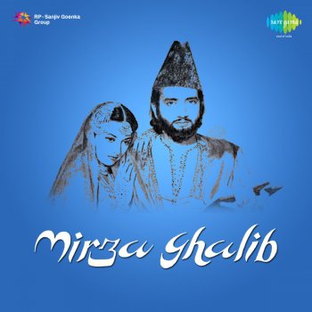 Suraiya Jahan Koi Na Ho
