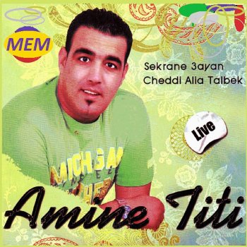 Amine Titi Choufou el katra