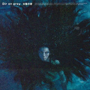 DIR EN GREY children