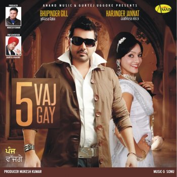 Gurvinder Brar Facebook