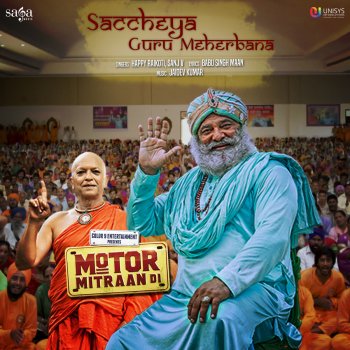 Happy Raikoti, Sanj V & Beera Motor Mitraan Di - Title Track