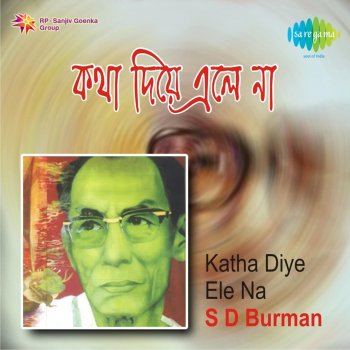 S.D. Burman Jodi Daki Akarane