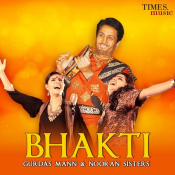 Gurdas Maan Om Namah Shivaye