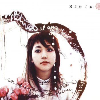 Rie fu Life is Like a Boat