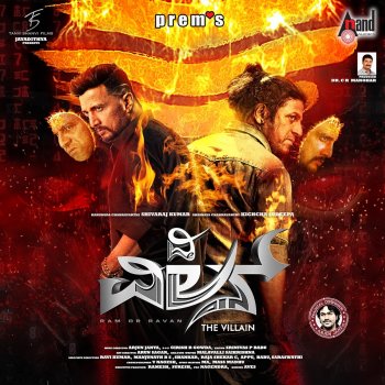 Kichcha Sudeepa The Villain (Theme Music)