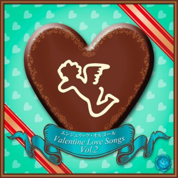 Mutsuhiro Nishiwaki LOVE LOVE LOVE Originally Performed By DREAMS COME TRUE(オルゴール)