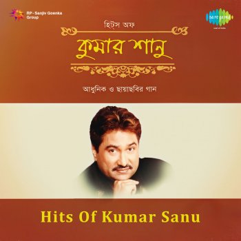Kumar Sanu Tumi Nao Mandire Bandha Debdasi