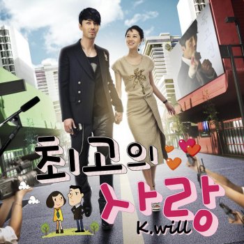 K.Will REAL Love Song