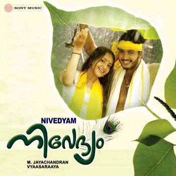 M. Jayachandran feat. Sankaran Namboothiri Chittaattinkaavil