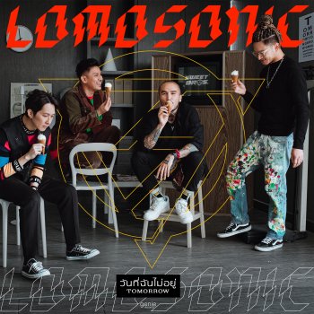 Lomosonic วันที่ฉันไม่อยู่ (TOMORROW)