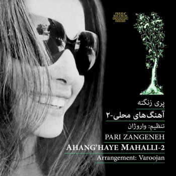 Pari Zangeneh Do Be Do