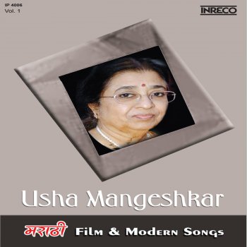 Usha Mangeshkar feat. Itar Mana Jadla Tamabar