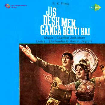 Mukesh Mera Naam Raju