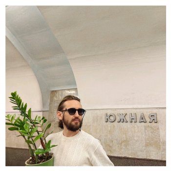 Исполнитель Главная Роль, альбом Южная