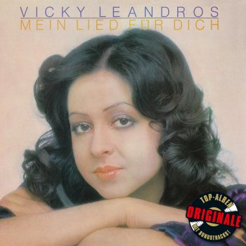 Vicky Leandros To Fengari Ine Kokkino