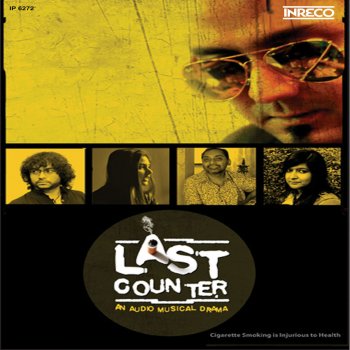 Rupam Islam Last Counter