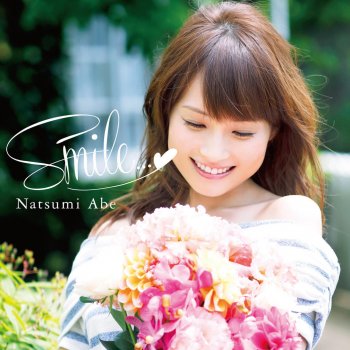 安倍なつみ せんこう花火 (2014 Smile Ver.)