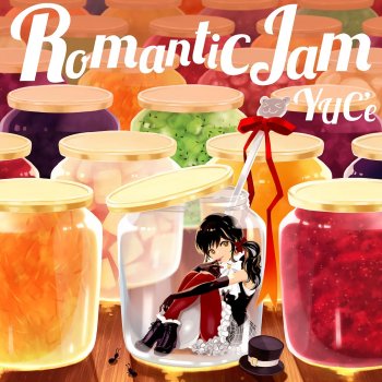 YUC'e Cinnamon Symphony
