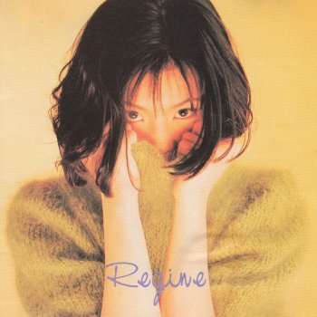 Regine Velasquez In Love With You