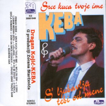 Dragan Kojic Keba Sudbine Dar (Karaoke)