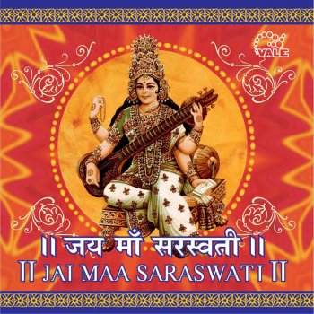 Bhavna Pandit Omkar shlok
