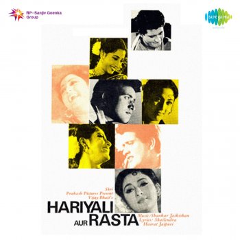 Lata Mangeshkar Ek Tha Raja Ek Thi Rani