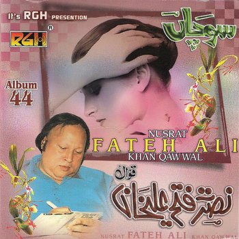 Nusrat Fateh Ali Khan Ganj Shakar Meera Ganj Shakar