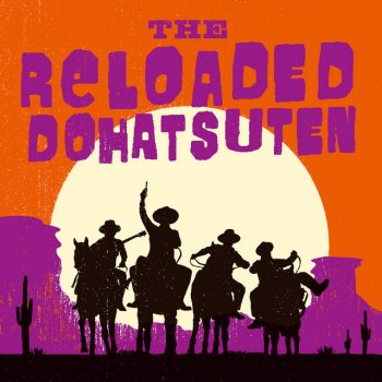 Исполнитель Dohatsuten, альбом ザ・リローデッド