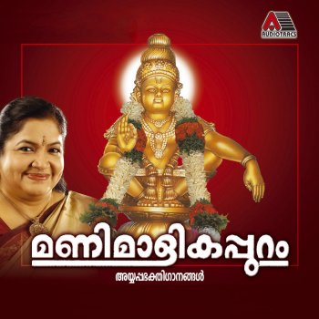 K. S. Chithra Streekaltan