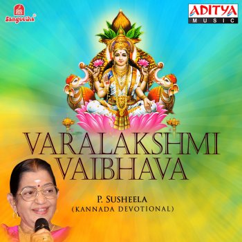 P. Susheela Varalakshmi Vaibhava