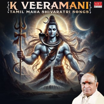 Исполнитель K. Veeramani, альбом K Veeramani Tamil Maha Shivaratri Songs