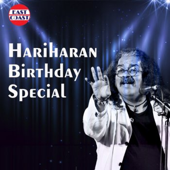 Hariharan feat. Manjari Atharu Peyyana (From "Mohabbath")