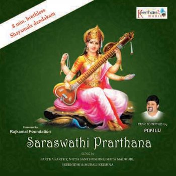 Исполнитель Partha Sarathy, альбом Saraswathi Prarthana
