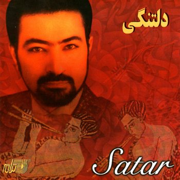 Sattar Shekveh