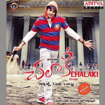 Tippu feat. Megha Olammi