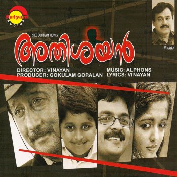 Vidhu Prathap Athishayan - Instrumental