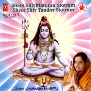 Anuradha Paudwal Shiv Tandav Strottram