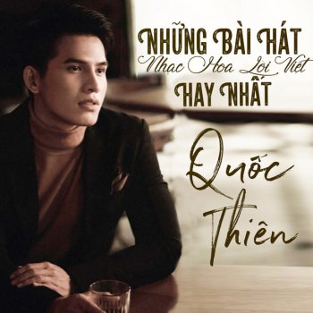 Quốc Thiên Phượng Yêu