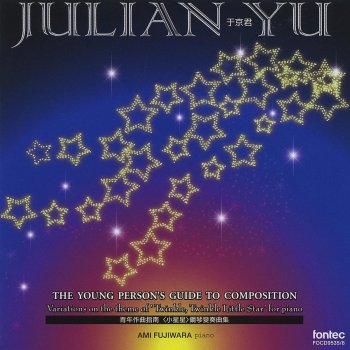 Ami Fujiwara The Young Person's Guide To Composition: 112 Ancient Pool