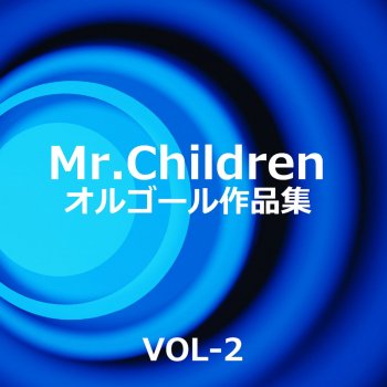Orgel Sound J-Pop 未来 Originally Performed By Mr.Children