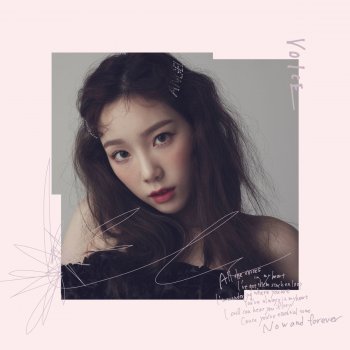태연 SIGNAL