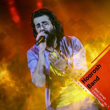Hoorosh Band Khastam