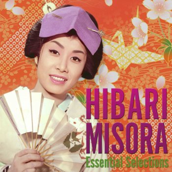 Hibari Misora Over the Rainbow