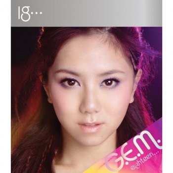 G.E.M. 我不懂愛 (I Don't Get It)