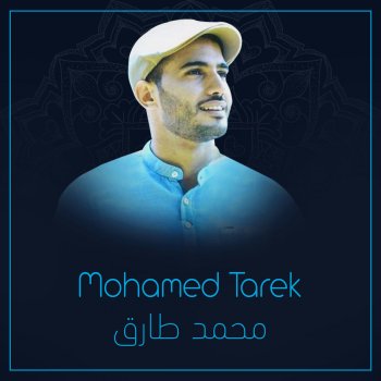 Mohamed Tarek Kun Anta