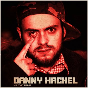 Danny Hackel Kill You