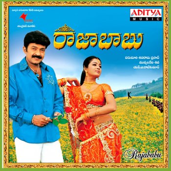 Udit Narayan feat. Sujatha Nerajana Jana