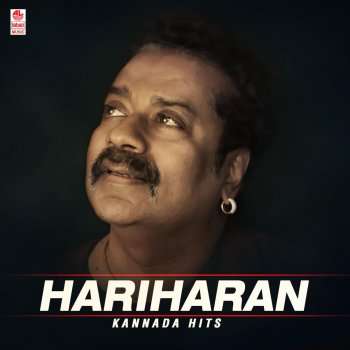 Hariharan Yello Hutti Yello Haridhu (From "Anaatharu")