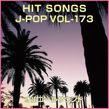 Orgel Sound J-Pop DEPARTURES Originally Performed by globe