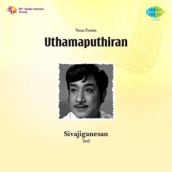 Sirkazhi Govindarajan feat. P. Leela Pullivaikkiran - Original